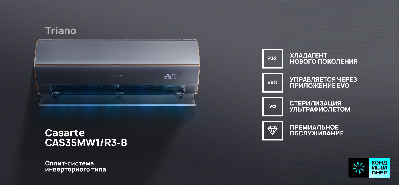 CASARTE CAS35MW1R3-B_09